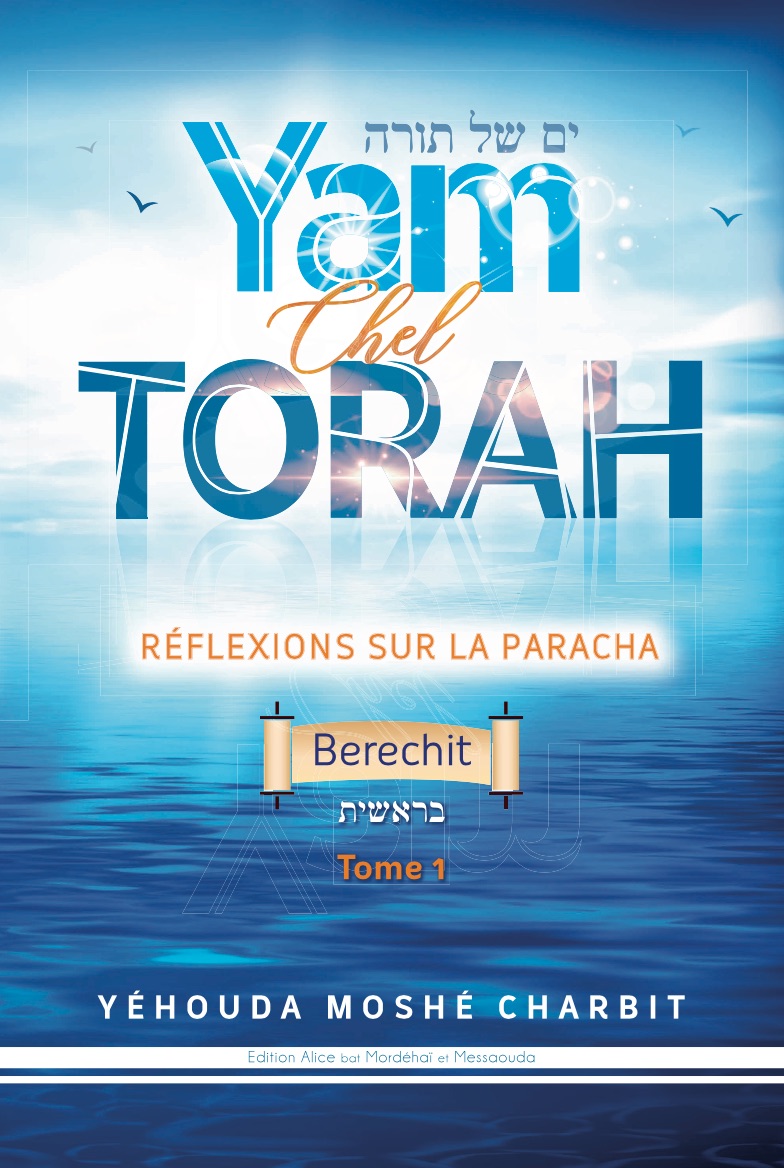 Yamcheltorah Béréchit Tome 1