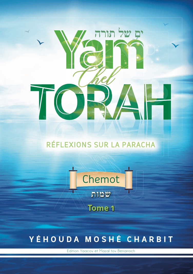 Yamcheltorah ChémotTome 1